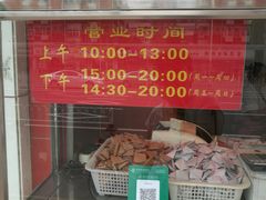 -香园炸鸡(鞍山西道店)