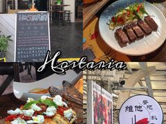 -Hostaria Bar维他餐吧·意大利西餐厅·牛排馆
