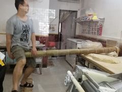 -周门传统竹升面