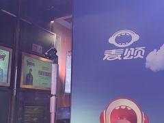 -唱吧麦颂KTV(松江五龙商业广场店)