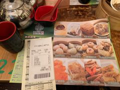 -添好运点心专门店(深水埗店)