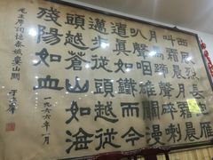 -力力豆花庄(广渠门店)