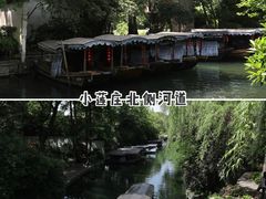 -南浔古镇
