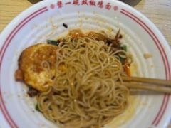 -犟一碗双椒鸡面(得意世界店)