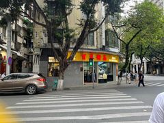 -百花传统甜品店(原址店)