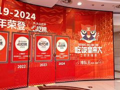 -盐城大有境(解放南路店)