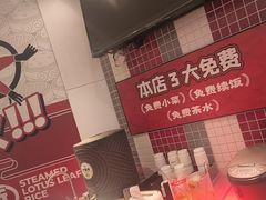 -72街荷叶饭(东方宝泰广场店)