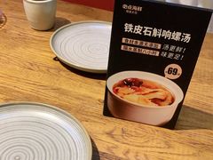 -必点海鲜·鲅鱼水饺(鞍山西道店)