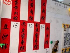 -阿姨粽子(川公路店)