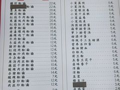 -百年德园(侯家塘店)