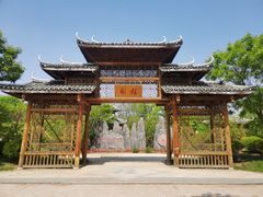 -武清南湖绿博园