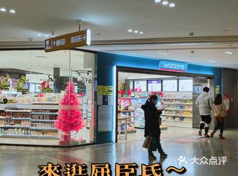  之前来北京坊，都不知道这里地下还有逛街的地方