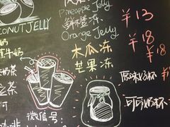 -志龙皇冠吃货椰子铺