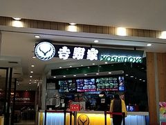 门面-吉野家(长沙五一广场IFS店)