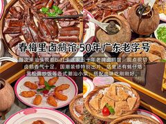 -石炮台公园