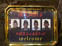 -德庆林厨房