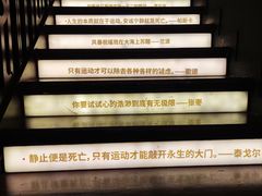 -思南书局(复兴中路店)