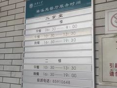 -江南大学(蠡湖校区)