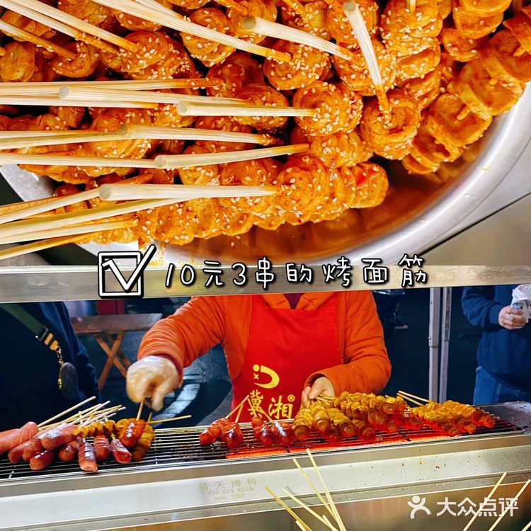 长沙必打卡的扬帆夜市✅50块钱吃到撑!👀冲鸭‼️