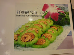 菜单-众所粥知潮汕砂锅粥