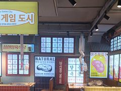 -安又胖韩国烤肉