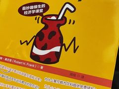 -西西弗矢量咖啡(凯德学府店)