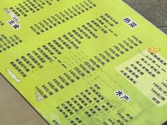 -旺山·浪头人家