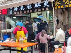-哈海英麻辣烫(中华西路步行街店)