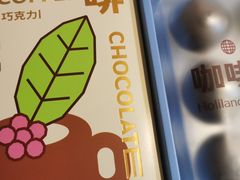 -好利来(上海虹桥新天地Lab主题店)