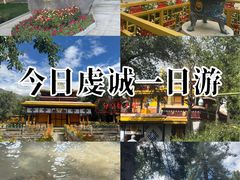 -罗布林卡