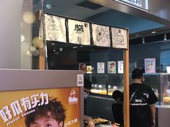 -LELECHA乐乐茶(美罗城店)