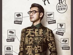 -金逸影城(大悦城IMAX激光店)