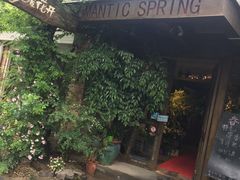 -春暖花开(西溪店)