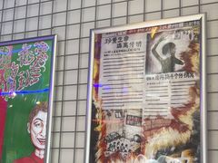 -移动谜城·大笨象密室逃脱(五棵松店)