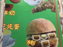 -义顺牛奶公司(新马路老店)