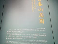 -浙江省科技馆