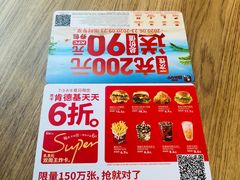 -肯德基(前门店)