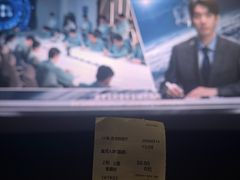 -中影国际影城(西溪印象城CINITYLED店)