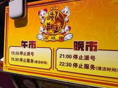 -石岐佬中山菜馆(张溪店)