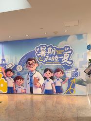 -天津和睦家医院