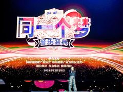 -郑州国际会展中心