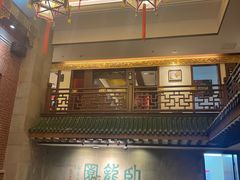 -梅龙镇酒家(南京西路总店)