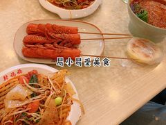 -辣妈妈麻辣拌