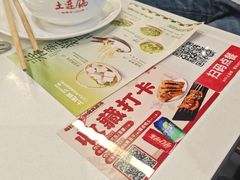 -土连锅·现熬养生汤锅(梁家巷店)