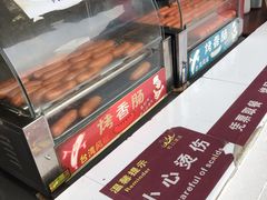 -虹口漂流