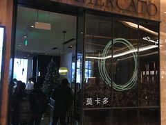 门面-Mercato莫卡多露台餐厅与酒吧(K11店)