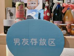 -解忧集市(北京路天河城店)