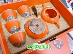 -昊铂(北京合生汇)