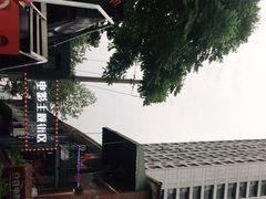 -豆蔻电影主题餐厅(四牌楼店)