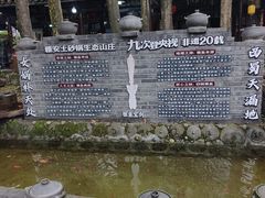 -土砂锅生态山庄·非遗砂锅雅鱼